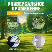 Ранцевый аккумуляторный опрыскиватель WORTEX KS1690Li0029