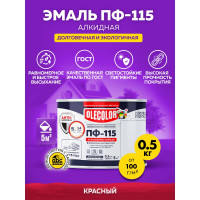 Эмаль OLECOLOR ПФ-115 красный, 0.5 кг 4300000199