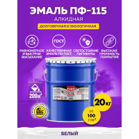 Эмаль OLECOLOR ПФ-115 белый, 20 кг 4300000161