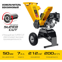Бензиновый измельчитель STEHER GSR-750