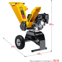 Бензиновый измельчитель STEHER GSR-750