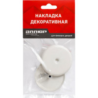 Глухая накладка для финских дверей Аллюр 027O-50 WW белый 14062