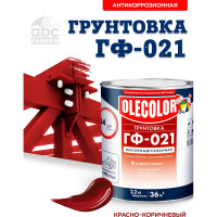 Грунтовка OLECOLOR ГФ-021 красно-коричневый, 2.2 кг 4300003708