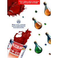 Грунтовка OLECOLOR ГФ-021 красно-коричневый, 25 кг 4300003710