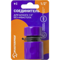 Соединитель без аквастопа для шланга 1/2", пластик MasterProf ДС.070885.ИМ