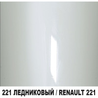 Готовая автоэмаль MOBIHEL базовая эмаль, металлик, 221 ледниковый/RENAULT 221, 1 л 47898202