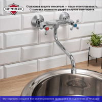 Смеситель для кухни с длинным изливом РМС SL71-361