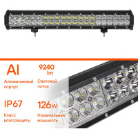 Светодиодная фара (балка) двухрядная Airline 42 LED комбинированный свет, 126W, 505x78x65, 12/24V ALED051