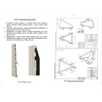 Снегорассекатель на ножках РОССТИН H400 (409-1,0) срн-400-409