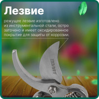 Плоскостной секатор ВОЛАТ 59060-03