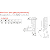 Мебельная петля с обратной пружиной BOYARD PUSH Slide-On H690A02/0112 107178