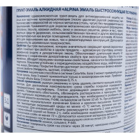 Эмаль по ржавчине ALPINA (быстросохнущая; RAL 3000; 0.75 л) 948104218