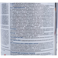 Эмаль по ржавчине ALPINA (быстросохнущая; RAL 3000; 0.75 л) 948104218