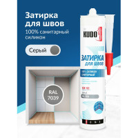 Герметик-затирка для швов KUDO HOME силиконовый санитарный, серый RAL 7039 KSK-163