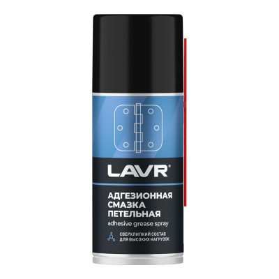 Адгезионная смазка LAVR 210 мл Ln1482