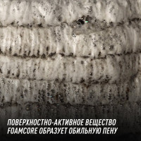 Очиститель радиатора LAVR PROline, 500 мл Ln2032