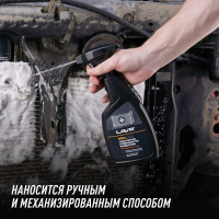 Очиститель радиатора LAVR PROline, 500 мл Ln2032