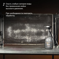 Очиститель радиатора LAVR PROline, 500 мл Ln2032