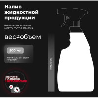 Очиститель радиатора LAVR PROline, 500 мл Ln2032