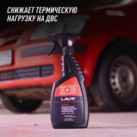 Очиститель радиатора LAVR Light, 500 мл Ln2031