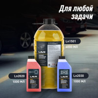 Очиститель радиатора LAVR Light, 500 мл Ln2031