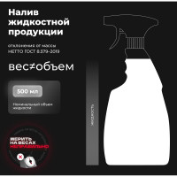 Очиститель радиатора LAVR Light, 500 мл Ln2031