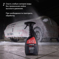 Очиститель радиатора LAVR Light, 500 мл Ln2031