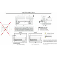 Направляющие механизмы BOYARD В-Slide DB8885Zn/450 100056
