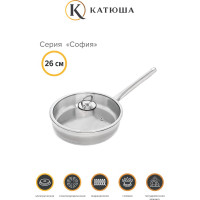 Сковорода Катюша София нержавеющая сталь 26 см, стекл. крышка, арт.29910-260-0