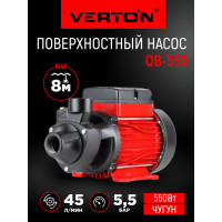 Поверхностный насос VERTON AQUA QB550 (550Вт,max произв.45л/мин,max h 48м, max глуб.8м,1",4,9 бар) 01.13298.13319