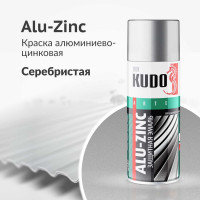 Эмаль универсальная KUDO, алюминиево-цинковая KU-1090