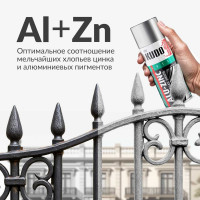 Эмаль универсальная KUDO, алюминиево-цинковая KU-1090