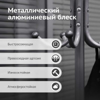 Эмаль универсальная KUDO, алюминиево-цинковая KU-1090