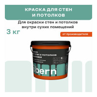 Краска для стен и потолков Obern 3 кг 17607