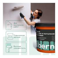 Краска для стен и потолков Obern 3 кг 17607