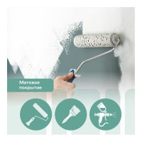 Краска для стен и потолков Obern 3 кг 17607