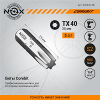 Бита COREBIT TX40х25 мм, С6.3, 5 шт, бокс NOX 332340-5B