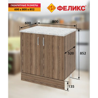 Напольный шкаф ФЕЛИКС 80 см, ясень рибейро ПК-ПЛМ-Ш86Х80НП/Ш-В1-1154