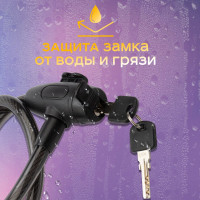 Тросовый замок для велосипедов и колясок с ключом Четыре сезона 65 см, черный 79-0366