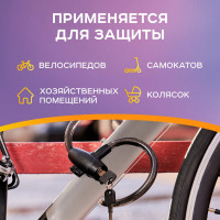Тросовый замок для велосипедов и колясок с ключом Четыре сезона 65 см, черный 79-0366
