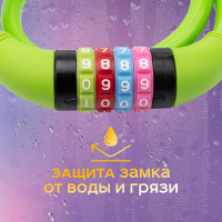 Тросовый кодовый замок для велосипедов и колясок Четыре сезона 65 см, зеленый 79-0263