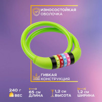 Тросовый кодовый замок для велосипедов и колясок Четыре сезона 65 см, зеленый 79-0263