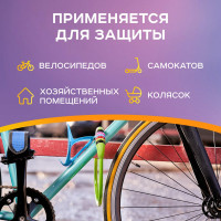 Тросовый кодовый замок для велосипедов и колясок Четыре сезона 65 см, зеленый 79-0263