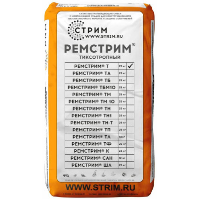 Смесь высокопрочная для ремонта бетона СТРИМ Рем Т с фиброй, 25 кг БС-00001462
