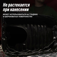 Герметик-прокладка LAVR красный, высокотемпературный, 85 г Ln1737