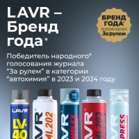 Герметик-прокладка LAVR прозрачный, высокотемпературный, 70 г Ln1740