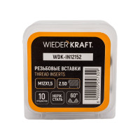Резьбовые вставки WIEDERKRAFT M12x1,5, 2,5d, 10 предметов WDK-IN12152