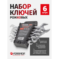 Набор рожковых ключей Forsage  6пр, 8x10,12x13,14x15,16x17,18x19,22x24мм, в пластиковом держателе F-5062MP 51189 F-5062MP(51189)