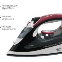 Утюг с пароувлажнением Atlanta ATH-5493 black