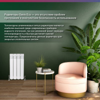 Алюминиевый радиатор OASIS ECO 500/80/4 4640039487067